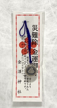 金運 白龍様 白蛇様 大蛇 守り神 厨子 Amazon.co.jp: 白蛇様と